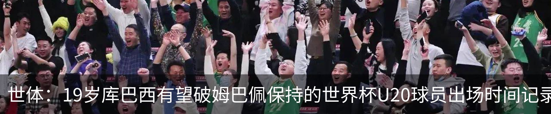 新闻中心