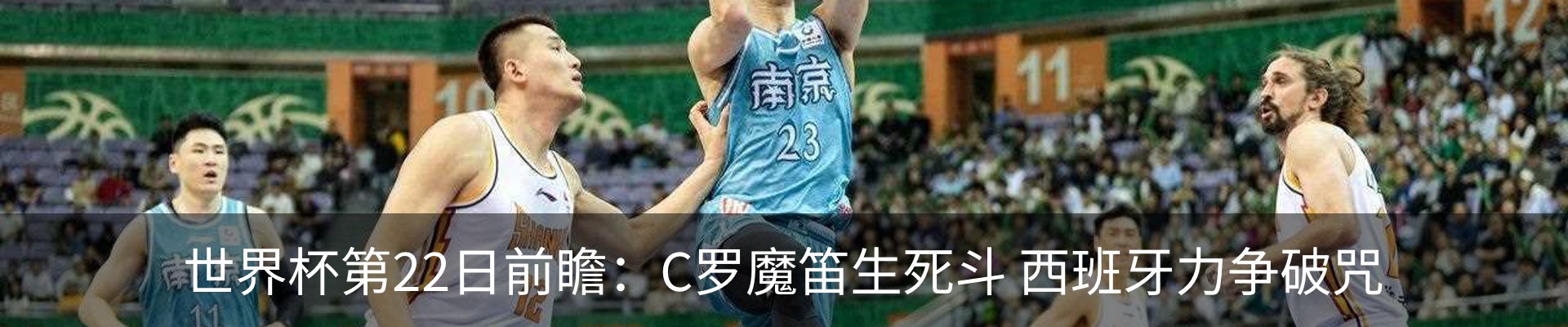 新闻中心