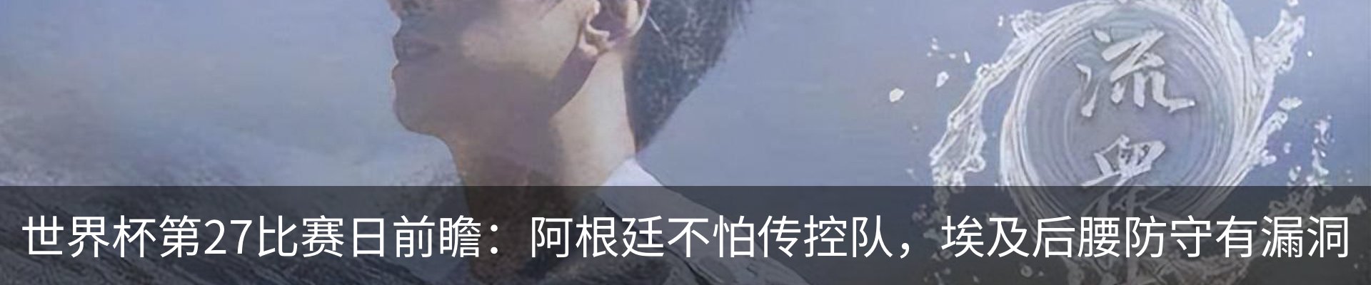新闻中心