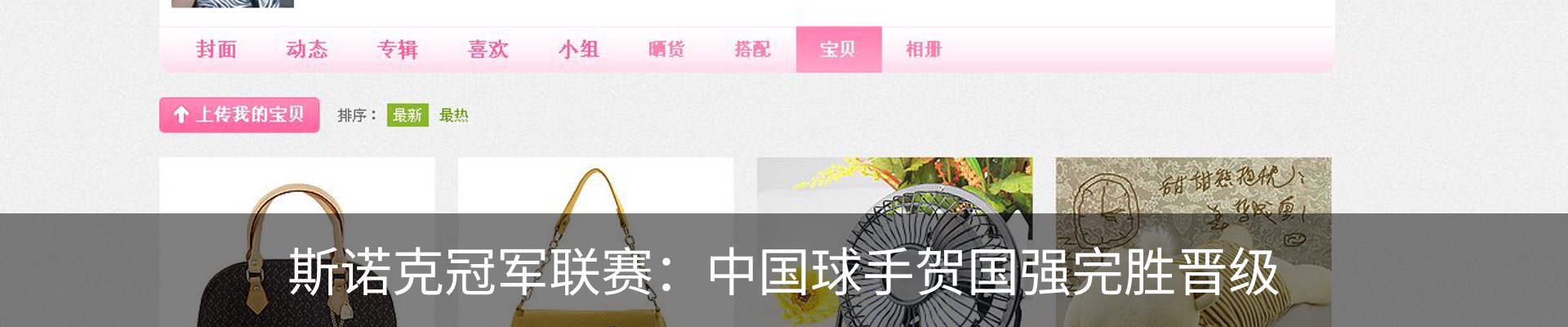 新闻中心