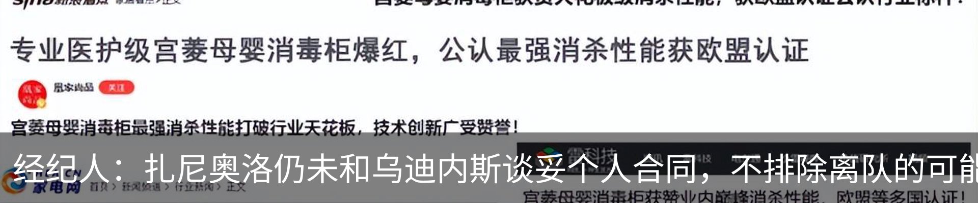 新闻中心
