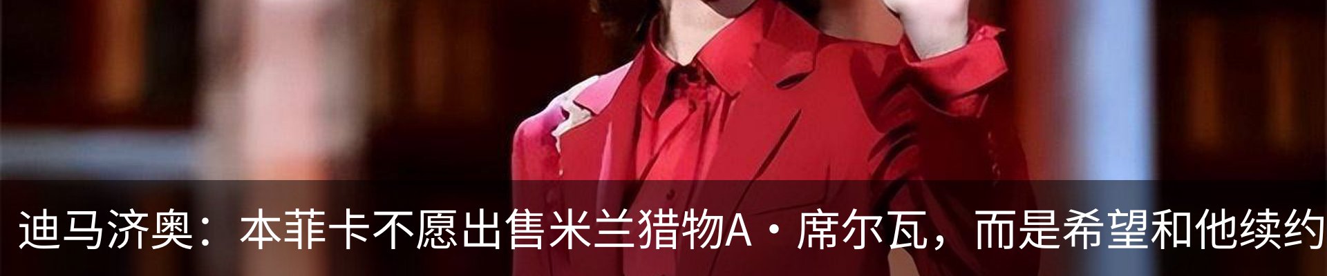 新闻中心