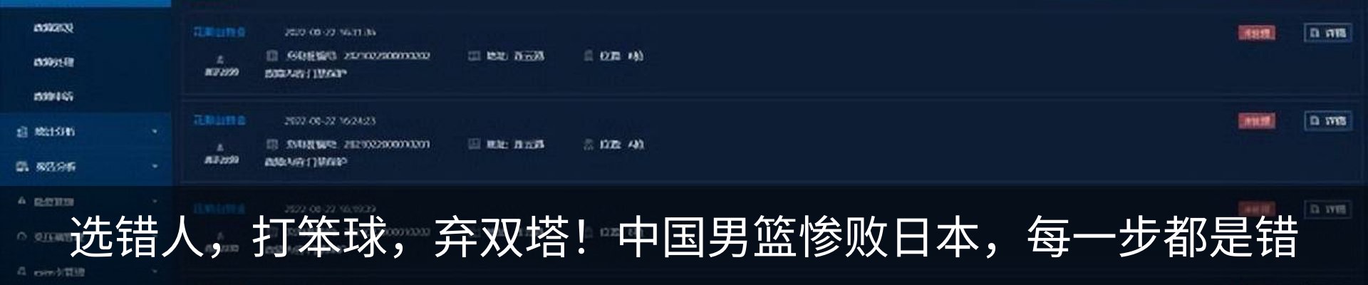 新闻中心