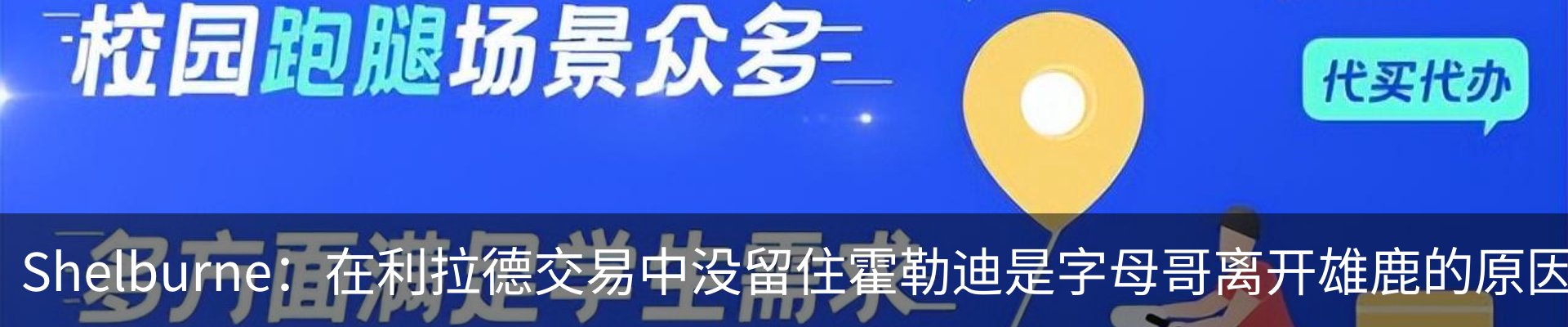 新闻中心